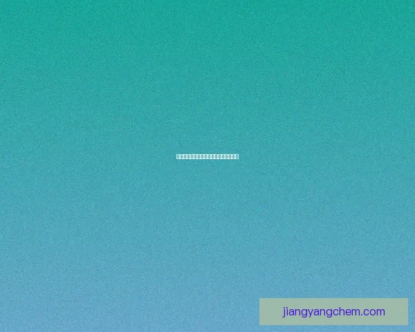 强效不灭精华的终极秘密与应用探索解析